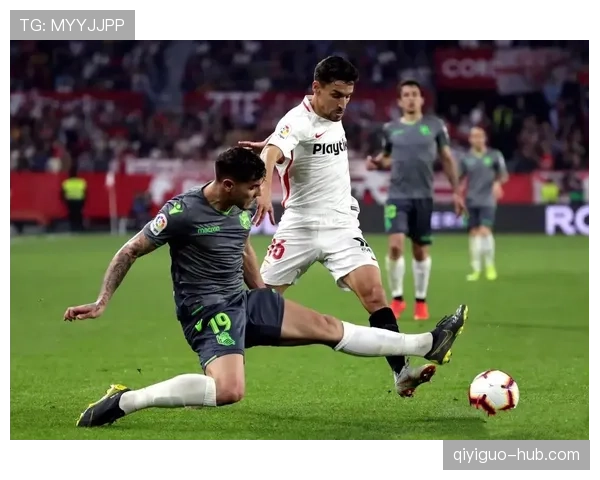 塞维利亚保级压力持续显现，近期表现波动影响排名走势