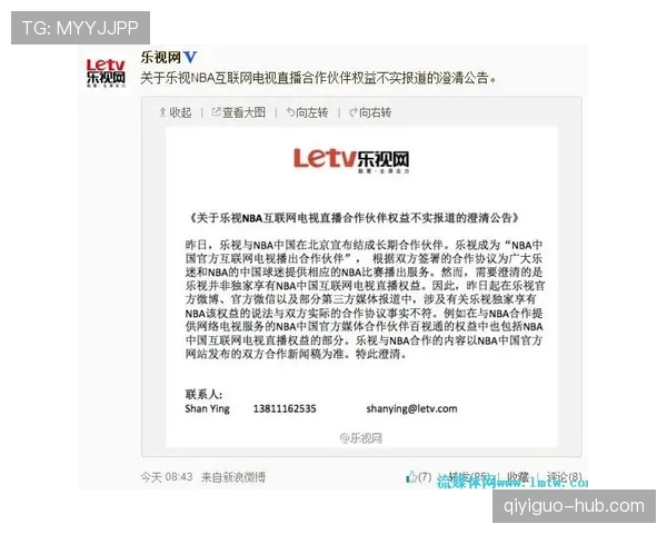 圆柱体原则判定有争议？帮你快速看懂NBA球员的空间权利判定标准