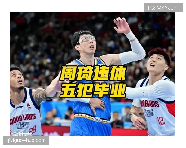 篮球场上被吹违体犯规的判定标准到底是什么？